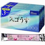【愛活ローション１２ｍｌ付属】スゴうす１０００　３箱セット(コンドーム・避妊具)